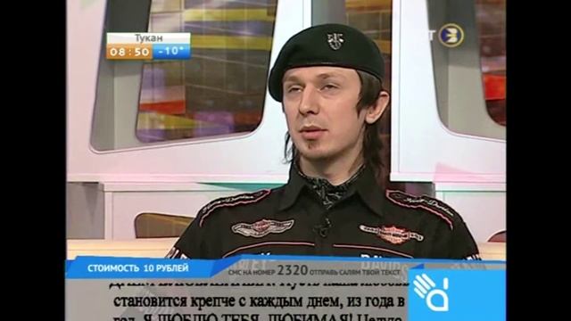 Болт на ТВ и с днем рождения YouTube смотреть онлайн