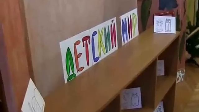 Занятие по патриотическому воспитанию на тему: Мой город смотреть онлайн