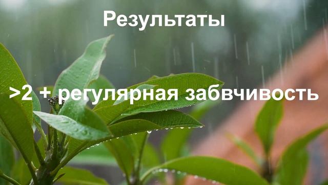 10 признаков угасания мозга у женщин старше 50 и что с этим делать смотреть онлайн