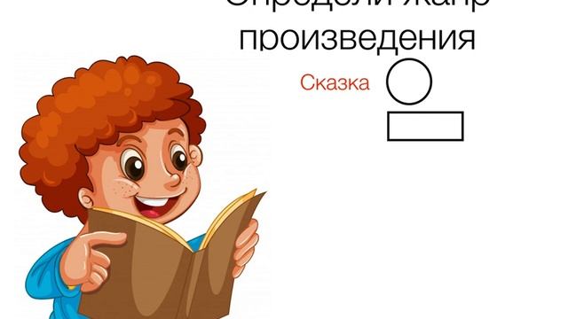 Л.Толстой "Солнце и ветер" смотреть онлайн