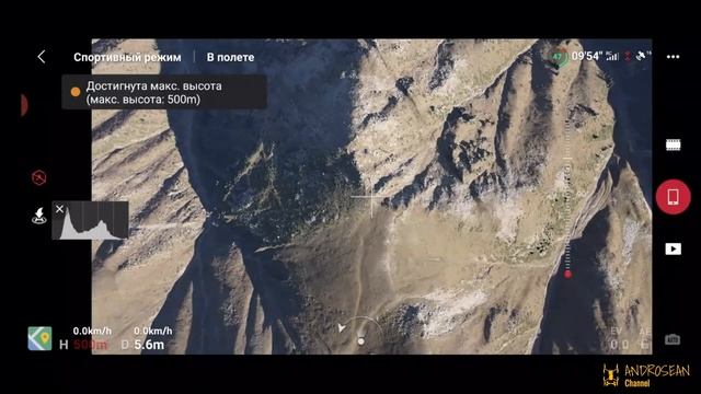 MAVIC AIR 2 | Взлетаем выше ограничения в 500 метров от места взлета смотреть онлайн