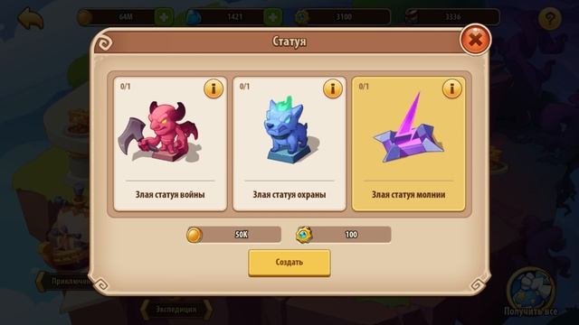 ?Idle Heroes?Карта руин и Маршрут - Куда плыть? / Как быстрей всего развить ваш Корабль? смотреть онлайн
