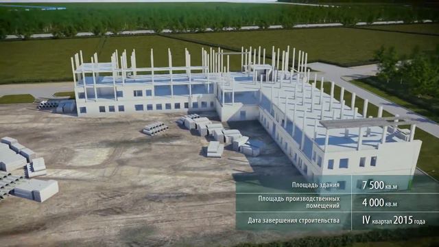 "ОРИОН МЕДИК", развитие компании в особой экономической зоне смотреть онлайн