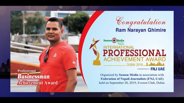 Season Media present International Professional Achievement Award Dubai 2019 смотреть онлайн
