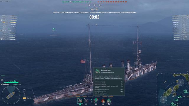 7 Років! З Днем Народження, World of Warships смотреть онлайн
