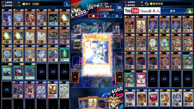 【遊戲王 Duel Links 】430 阿波卡提奎爾Apocatequil 蘇帕伊Supay 赤蟻阿斯卡托魯Fire Ant Ascator 太陽龍印地Sun Dragon Inti смотреть онлайн