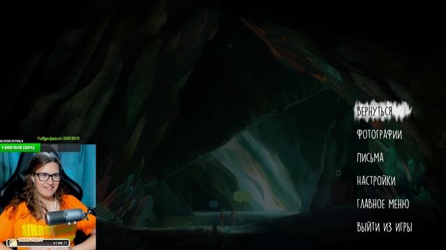 Black Mirror #3 Финал // OXENFREE смотреть онлайн