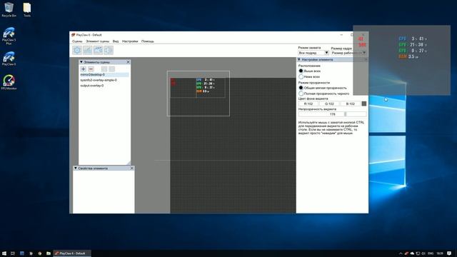 Виджеты на рабочий стол - CPU, GPU, RAM, Teamspeak, Discord, алерты и другое смотреть онлайн