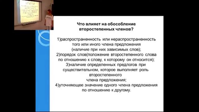 Русский язык, 2017. НГПУ. sibege.ru смотреть онлайн