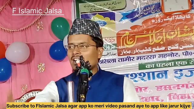 Abdul Gaffar Salafi ki new bayan of Ramadan|| Molana Abdul Gaffar || Gaffar Salafi ki Takrir смотреть онлайн