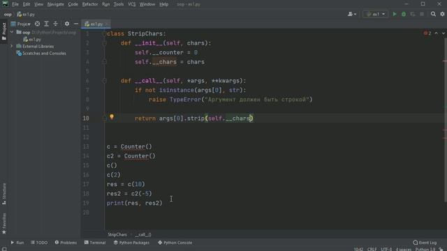 #12. Магический метод __call__. Функторы и классы-декораторы | ООП Python смотреть онлайн