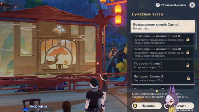 🟠НУ ЧТО ДАЛЬШЕ ПО ПЛАНУ? :Genshin Impact смотреть онлайн