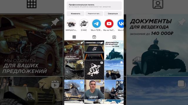 Каюсь, было #охота #рыбалка #вездеходы #Якутия #вездеход #болотоход #бездорожье смотреть онлайн