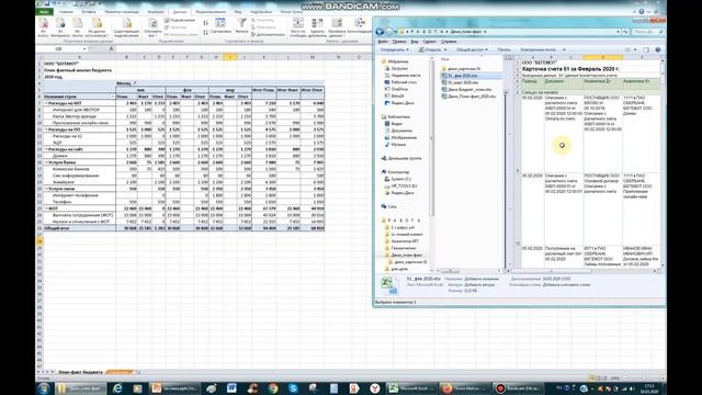 План факт бюджета в Excel смотреть онлайн