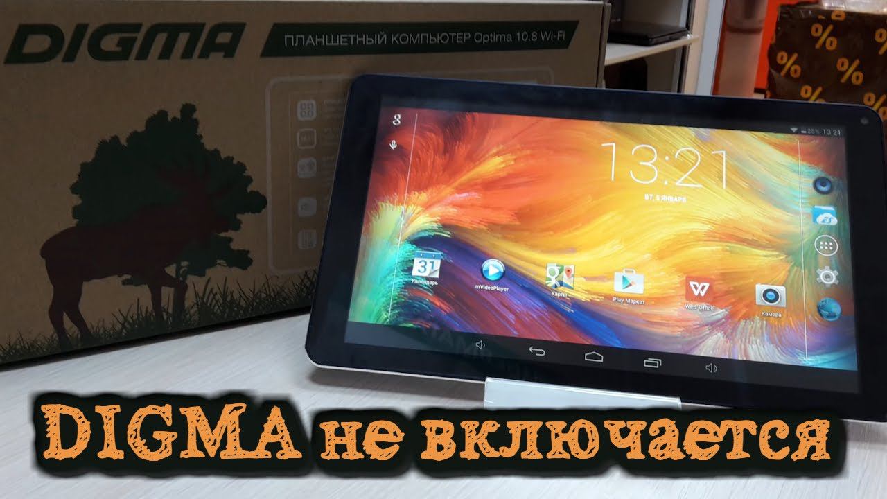 Ремонт планшета. Digma Optima 10.8 не включается, не загружается смотреть онлайн