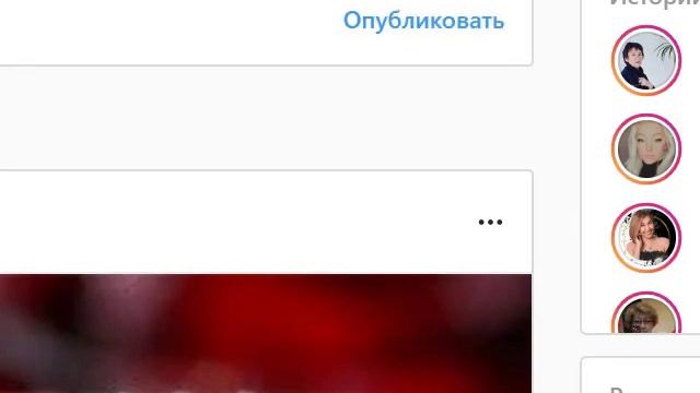 как вставить в инстаграм с компьютера пост смотреть онлайн
