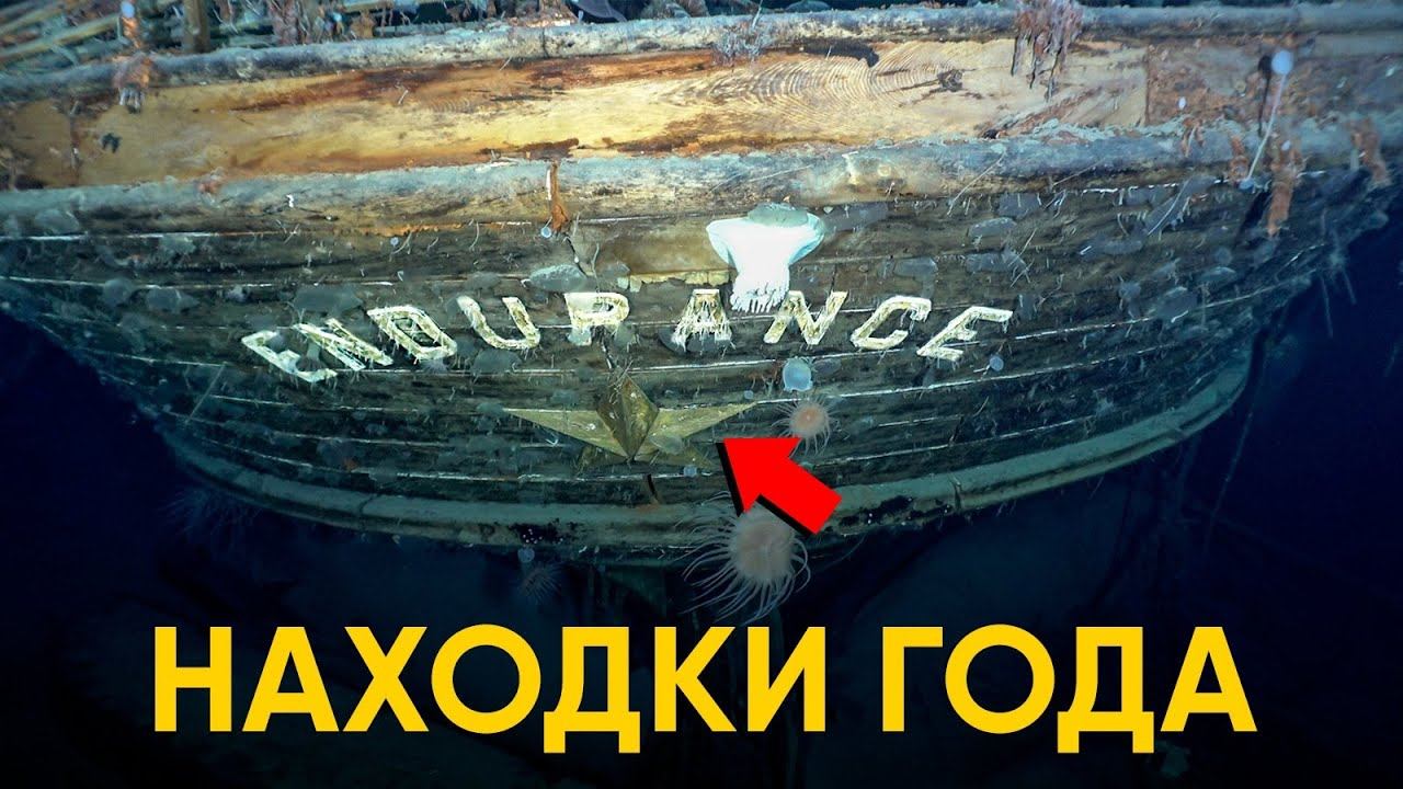 Археологические находки 2022, изменившие планету. смотреть онлайн