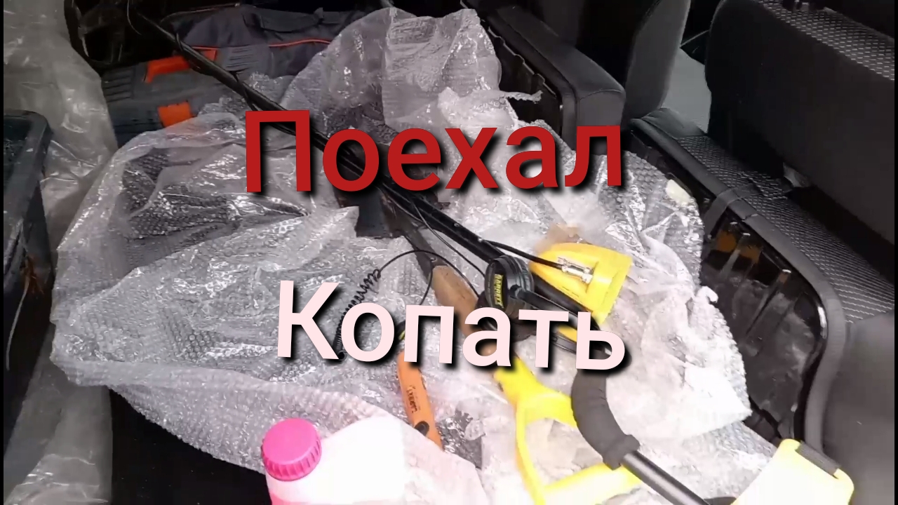 Неудачный металлокоп смотреть онлайн