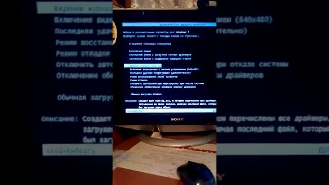 Помогите пожалуйста что делать??? Чёрный экран при запуске виндовс смотреть онлайн