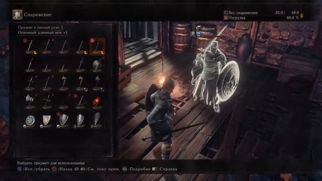 Dark Souls 3 - Будущий Гарри Поттер. Билд в магию. День первый. смотреть онлайн