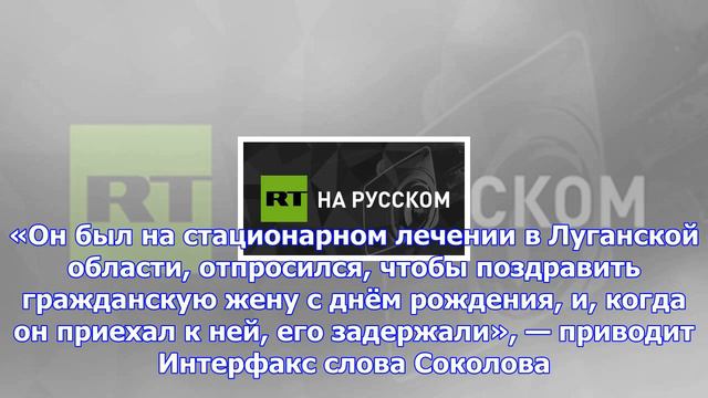 Задержан глава харьковского отделения «украинского выбора» смотреть онлайн