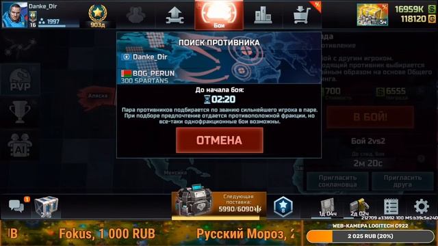 Стрим Арт оф вар 3 — Двигаемся к 17 рангу и готовимся забирать медали Stream Art of war 3 смотреть онлайн