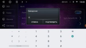 Настройка и подключение камеры заднего вида на магнитоле Т-серии