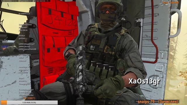 Call of Duty: Modern Warfare War Zone #16 смотреть онлайн