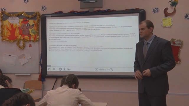 Московская электронная школа (МЭШ) смотреть онлайн