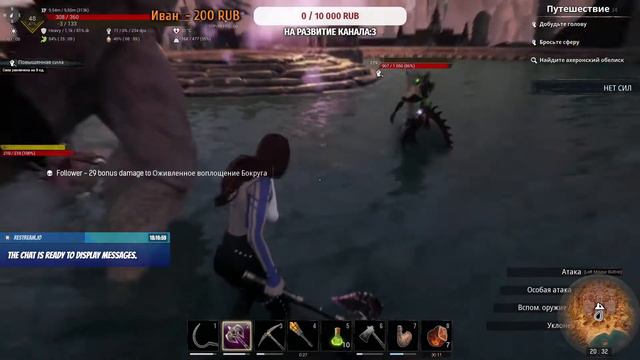 Conan Exiles: Isle of Siptah БОЛЬШЕ ИГРЫ МЕНЬШЕ БЛА БЛА БЛА)) смотреть онлайн