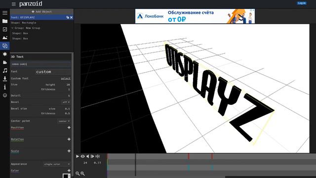 КАК СДЕЛАТЬ СВОЁ ИНТРО НА YOUTUBE БЕСПЛАТНО | Ohman Games смотреть онлайн