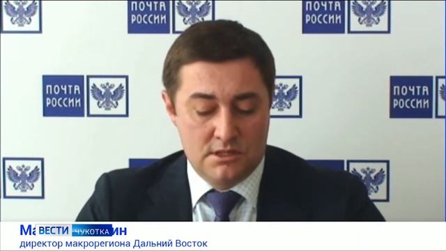 Пресс-конференция «Почты России» смотреть онлайн