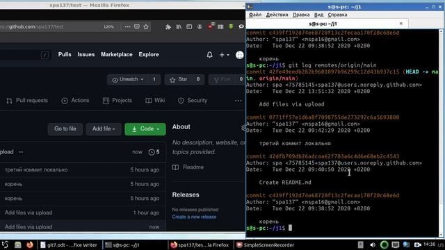 git, часть 7 fetch смотреть онлайн