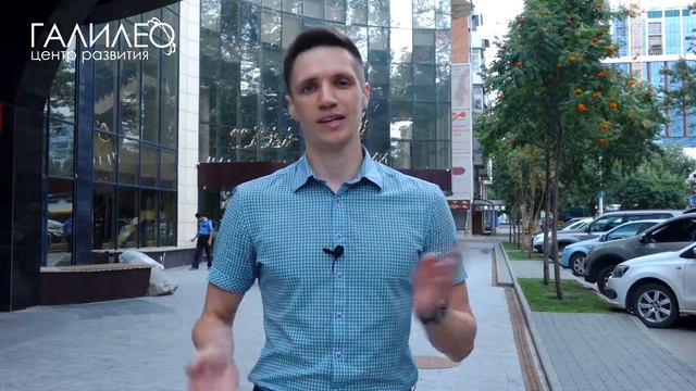 Руководитель отдела развития и продаж Галилео Ростов - Илья Николаев! смотреть онлайн