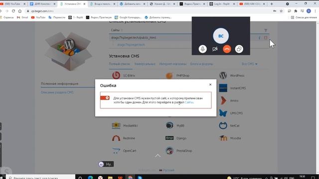 Установить Wordpress На сайт Д395 Rec 08 25 21 смотреть онлайн
