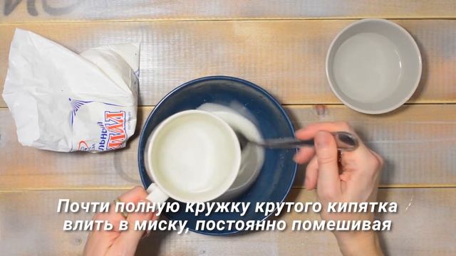 Как сделать клейстер для создания ватных игрушек. смотреть онлайн