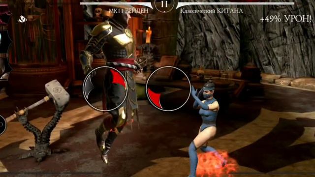 Башня Шао Кана 15-20/Mortal Kombat Mobile смотреть онлайн
