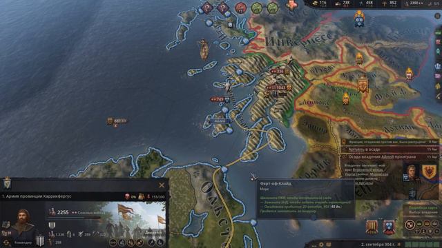 ОТ ВОЖДЯ ДО ИМПЕРАТОРА ➤ Crusader Kings 3 #3 смотреть онлайн