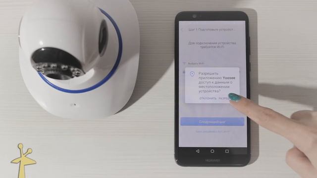 Wi-Fi IP видеокамера Орбита OT-VNI16 (VP W18) смотреть онлайн