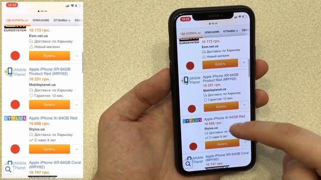iOS 14 ДИЗАЙН! Полный обзор iOS 14 homescreen. Apple iOS 14 ТОП! смотреть онлайн