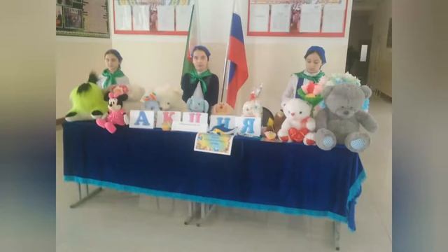 Школа. Акция. Проект. Подари игрушку. смотреть онлайн