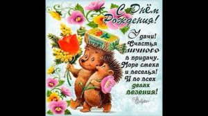 С Днем Рождения Внука   Красивое Музыкальное Прикольное Видео Поздравление Открытка