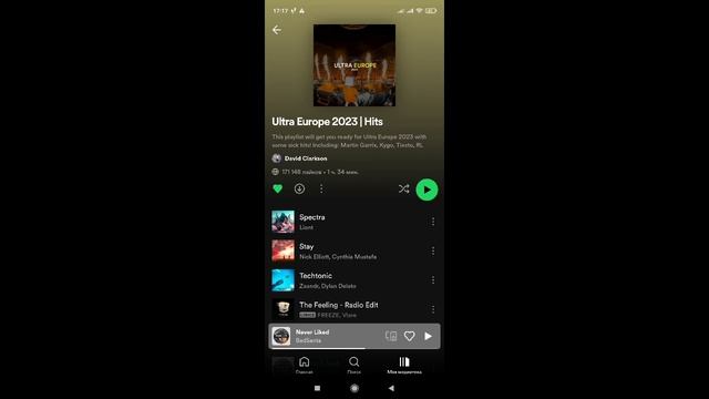 Как Убрать Перемешку в Спотифай / Отключить перемешку Spotify смотреть онлайн