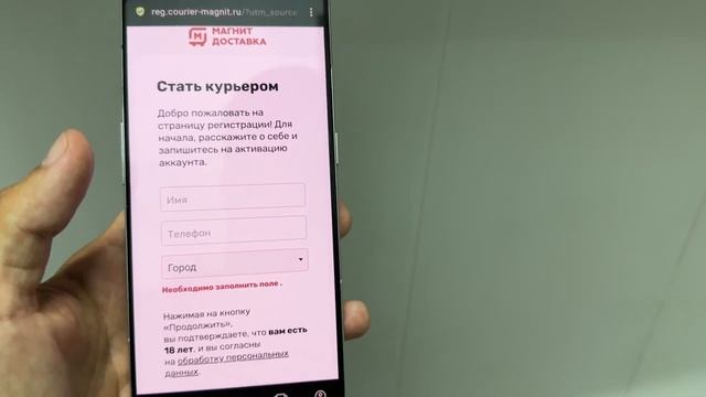 Новости Магнит Доставка для курьеров. Новые тарифы г. Краснодар. Заказы стали тяжелее смотреть онлайн