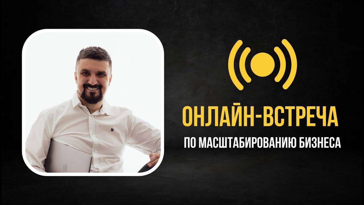 ТОП-5 ошибок проблем, с которыми сталкиваются предприниматели …и инструкции к их решению. смотреть онлайн