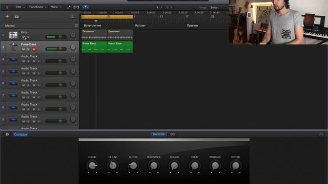 Обзор Logic Pro X | Лучший туториал как пользоваться Logic Pro смотреть онлайн