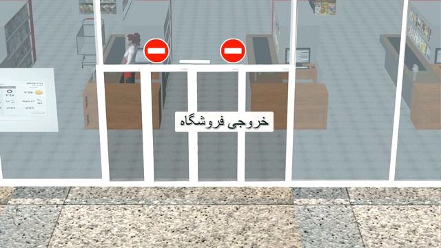 выучить персидский язык | В магазине | первый эпизод #1 смотреть онлайн