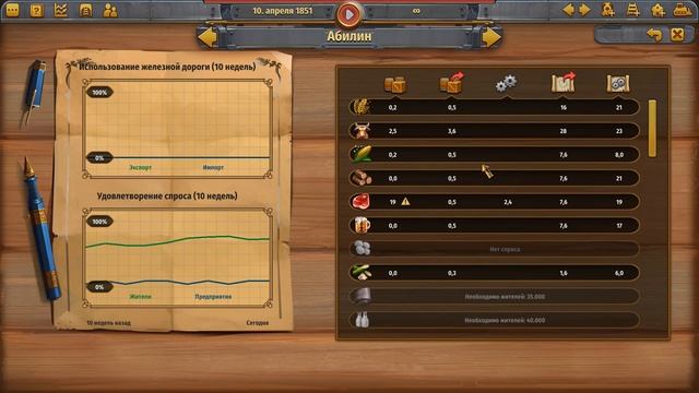 Railway Empire │Гайд: От нуба ... к нубу! смотреть онлайн