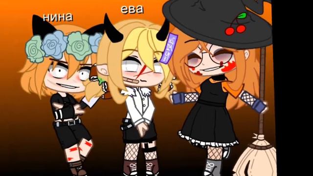 3:05 всех с Хелоуином (кто отмечает🙃) смотреть онлайн