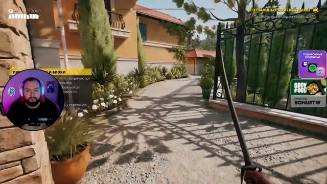 Dead Island 2 #1 / Пролог смотреть онлайн